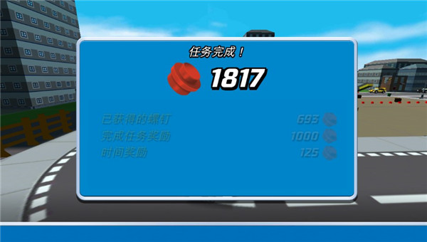乐高我的城市2新手攻略图片6