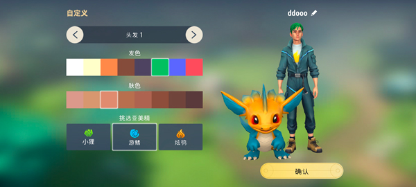 Amikin生存新手攻略图片3