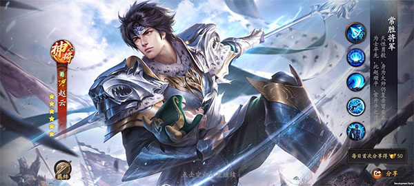 新手攻略配图10