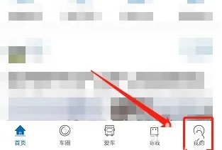 荆州e家app怎么修改手机号1