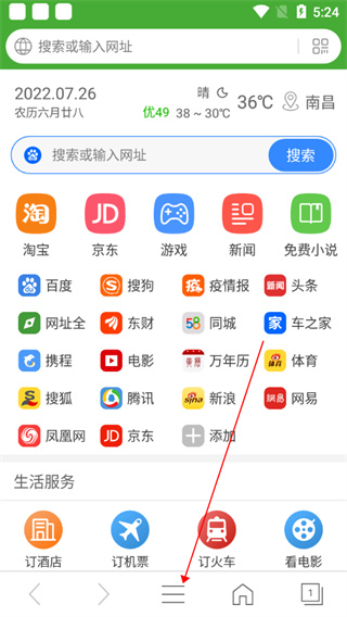 常见问题截图7