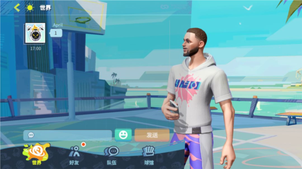 全明星街球派对新手教程