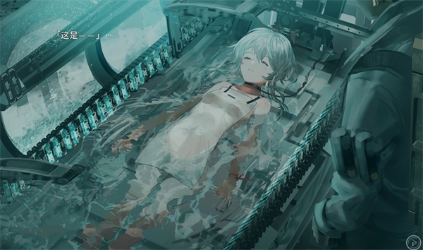 星之终途剧情简介1