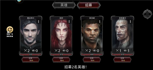 部落与战争九游版图片4