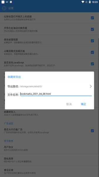 Alook浏览器图片