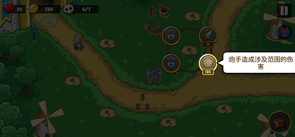 史诗帝国新手攻略图片6