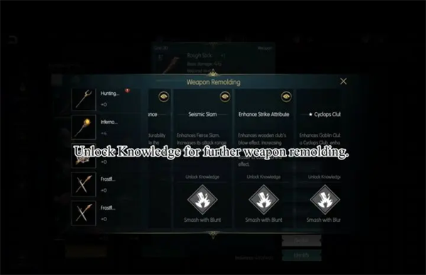 黑暗与光明武器攻略图片7