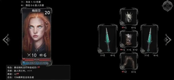 部落与战争九游版图片12