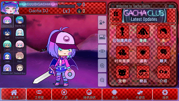 加查故障汉化说明