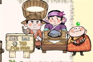 丝路工坊新手教程图片6