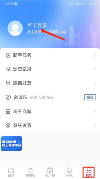 牡丹融媒怎么注册图片1