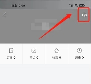 云端信宜app怎么设置正文字号2