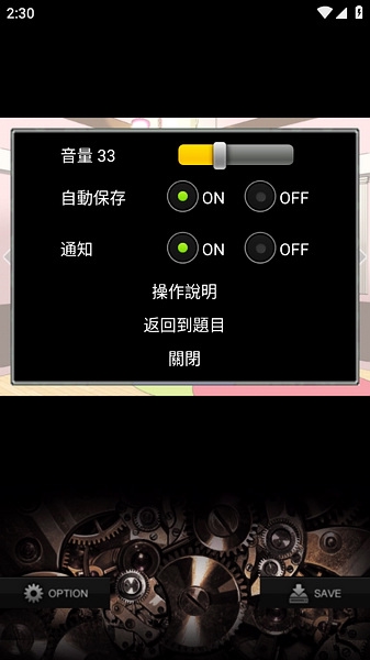 孤独的青年逃脱游戏图片