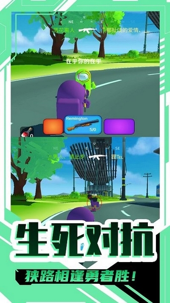 圣枪英雄传游戏截图