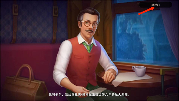 奇屋寻踪最新版图片3