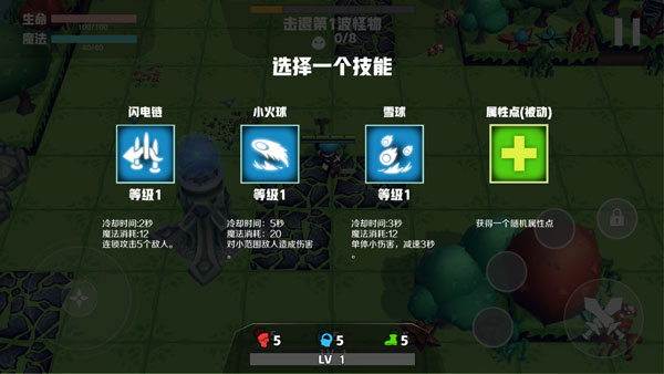 香椿勇者游戏攻略图片5