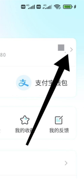 亲聊软件截图13