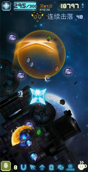 空中大师像素射击宣传图