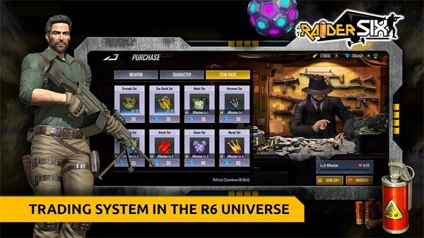 掠夺者六号图片