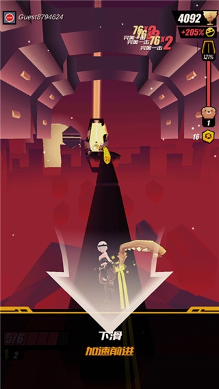 基础跑酷操作介绍2