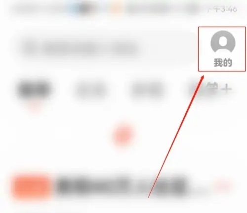 UC浏览器大字版怎么永久清理历史行为1