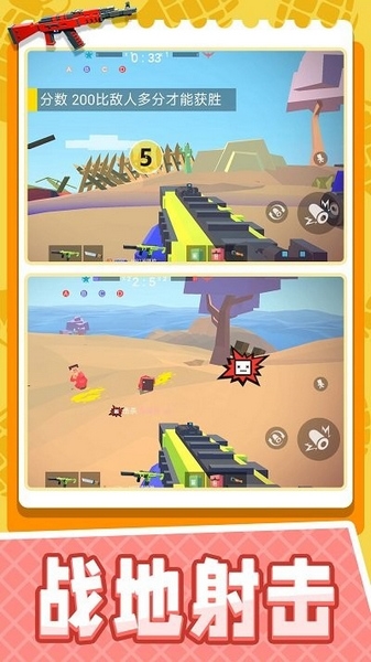 小小迷你英雄游戏截图