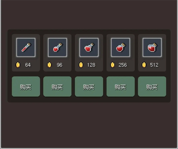 蹦蹦地牢图片10