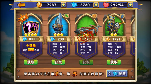 帝国时代燃烧的远征新手攻略图片2