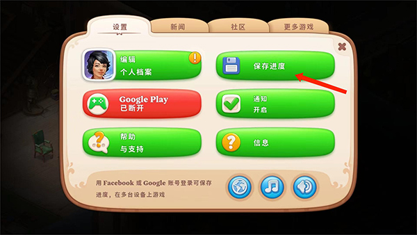 奇屋寻踪最新版图片16