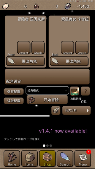 法系角色介绍配图1