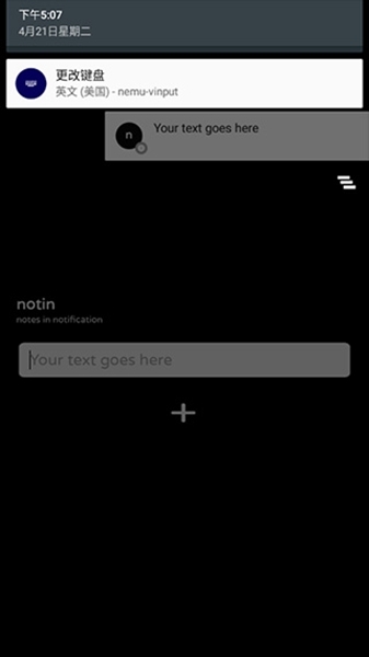 Notin使用说明图片4