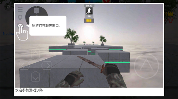 bhop pro新手教程图片3