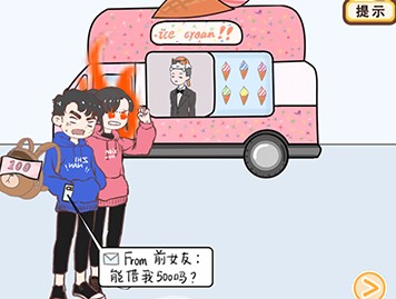 情侣求生欲第39关攻略图片2