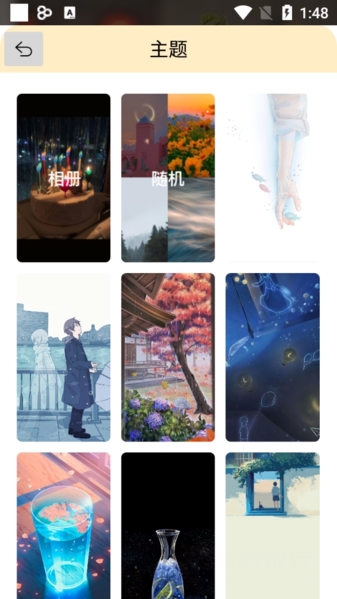 金句谷安卓APP图片8