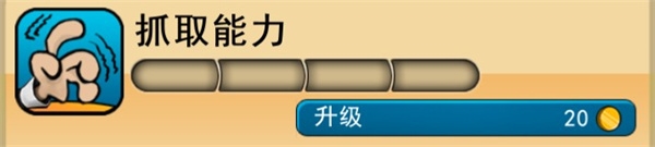 人物技能介绍的截图3