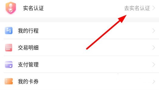 怎么绑定支付宝1