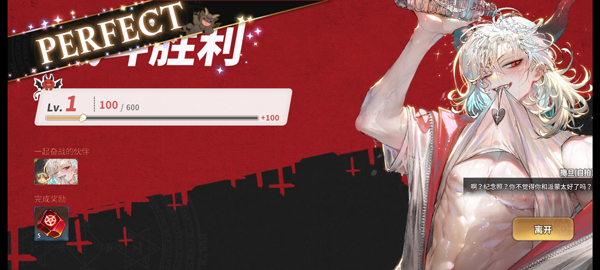 What in HELL is Bad截图6