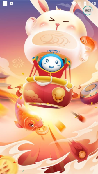 乐播播软件截图2