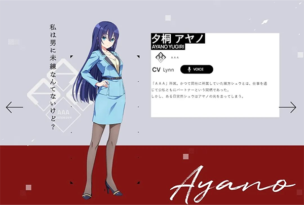 Engage Kill手游角色介绍截图5