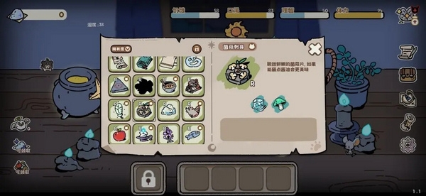 R级物品合成公式6