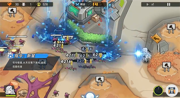 源序空间截图11