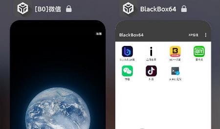 BlackBox32使用教程图片6
