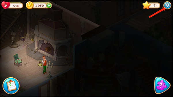 奇屋寻踪最新版图片15