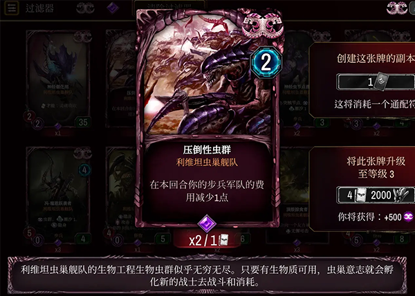 战锤40K混沌锻造最新版截图12