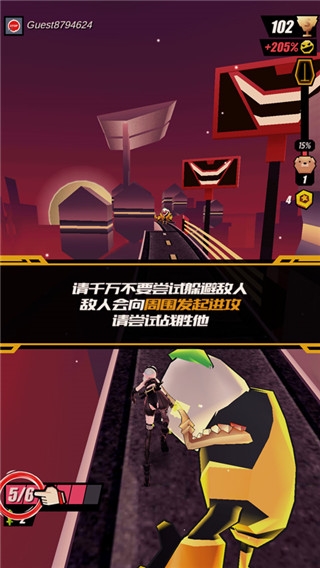 基础跑酷操作介绍1