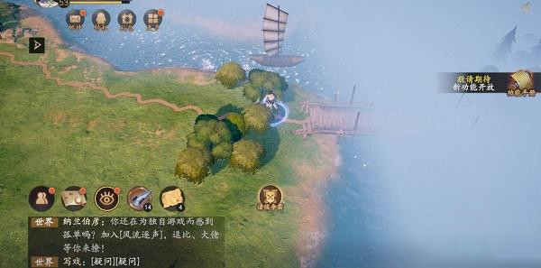 挖宝位置攻略配图1