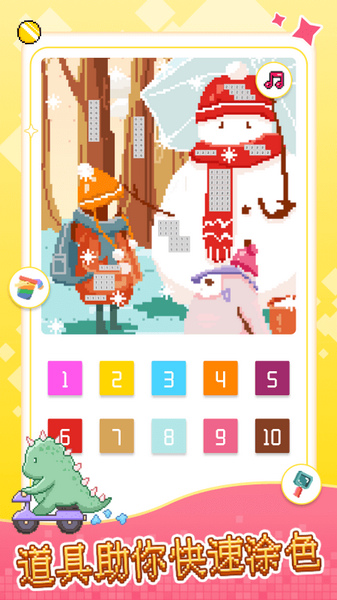 像素小画家图片