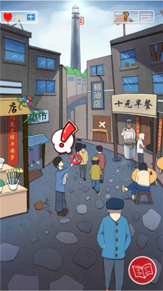 南方小镇之谜通关攻略截图25