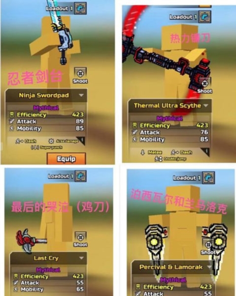 队友质量判别方法图片1