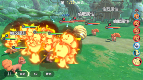 喵喵爱冒险旧版截图4